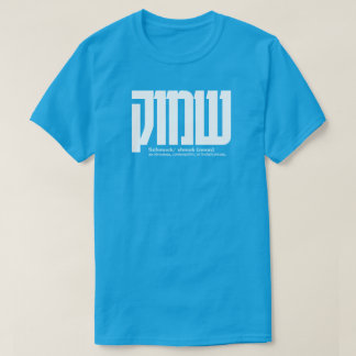 SCHMUCK T-Shirt