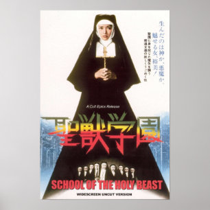 School Of The Holy Beast Poster