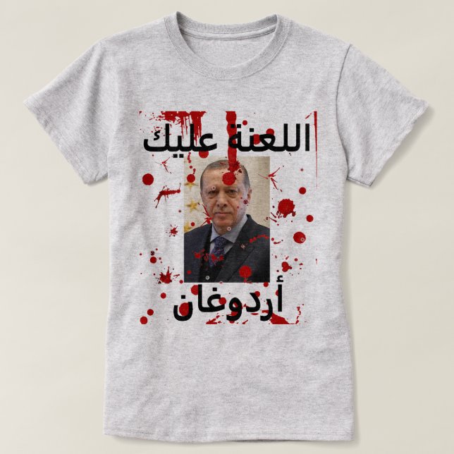 Screw You Erdogan (Arabic)T-shirt T-Shirt (Design Front)