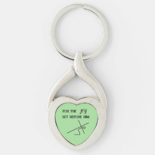 Scripture l Christ l Cross l Key Ring