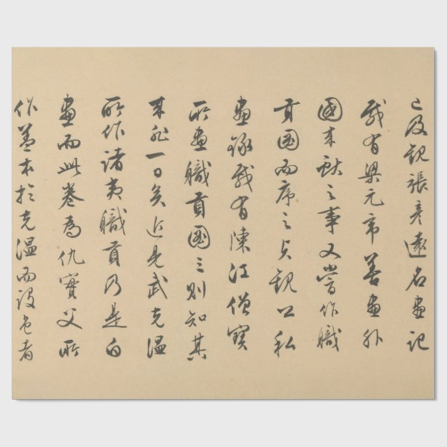 scroll calligraphy alphabet ancient china painting wrapping paper (Flat)