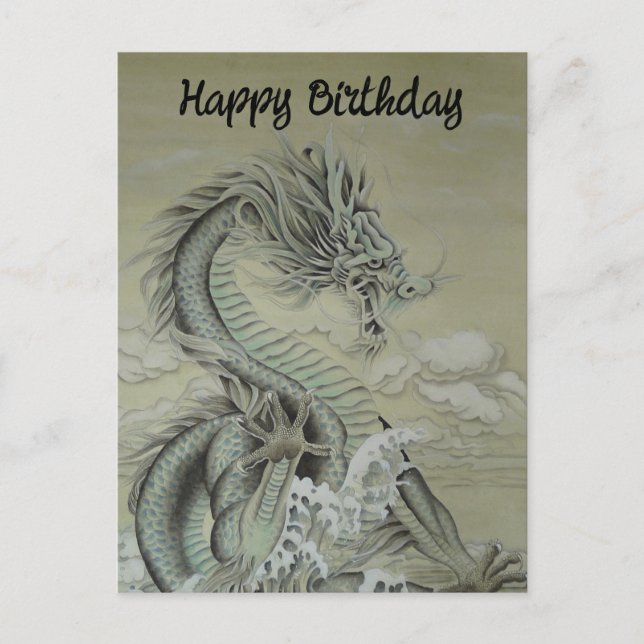 Sea Dragon Holiday Postcard (Front)