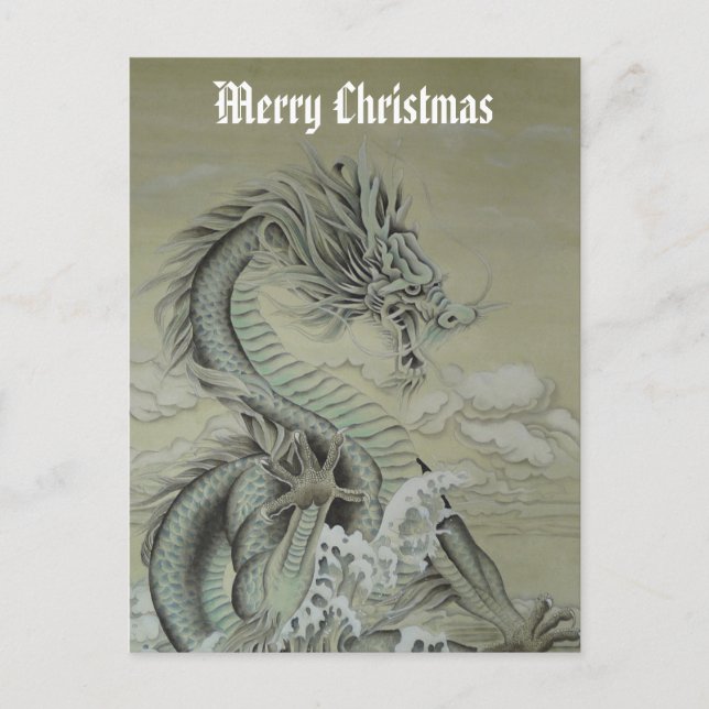 Sea Dragon Holiday Postcard (Front)