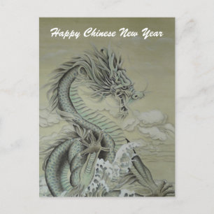 Sea Dragon Holiday Postcard