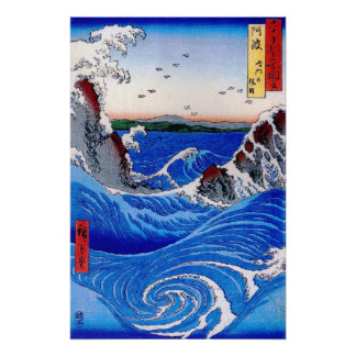 Sea, Hiroshige 歌川広重 Poster