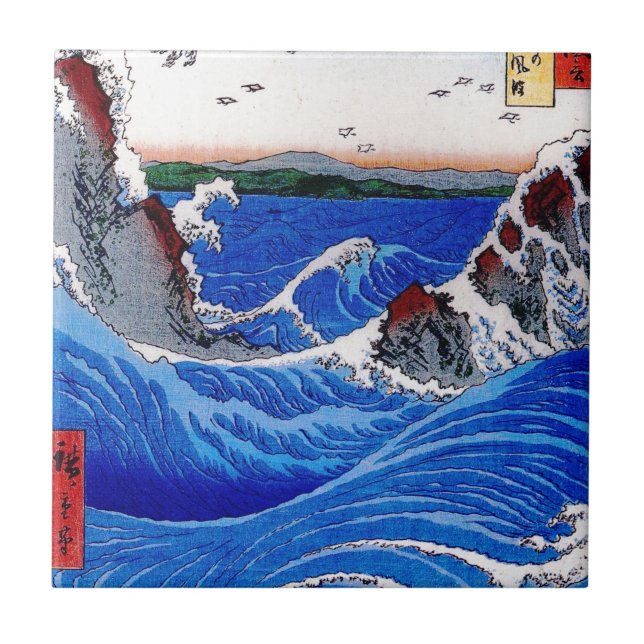 Sea, Hiroshige 歌川広重 Tile (Front)