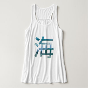 Sea Ocean in Japanese Character Umi Kanji Singlet