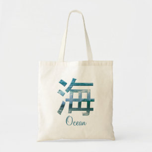 Sea Ocean in Japanese Character Umi Kanji Tote Bag
