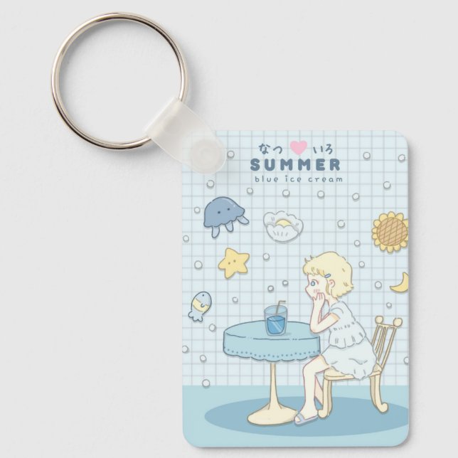 🌊✩  Sea Summer Dreams ✩🌊 Key Ring (Front)