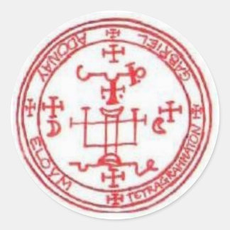 Seal of Gabriel