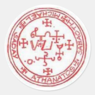 Seal of Michael