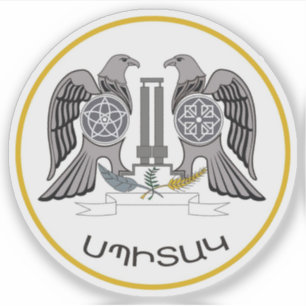 Seal of Spitak, Republic of Armenia