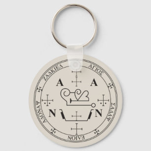 Seal of Zadkiel Keychain