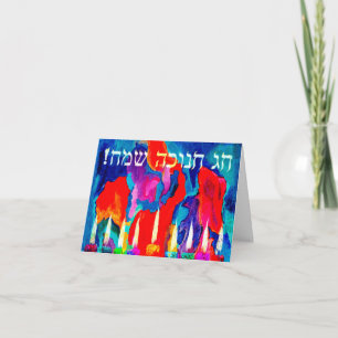 Season of Miracles Menorah Holiday Card