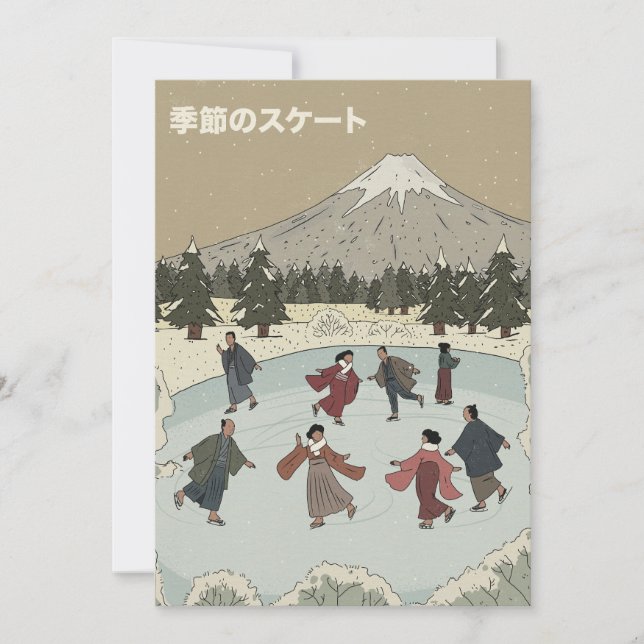 Seasonal Ice Skating Invitation (Front)