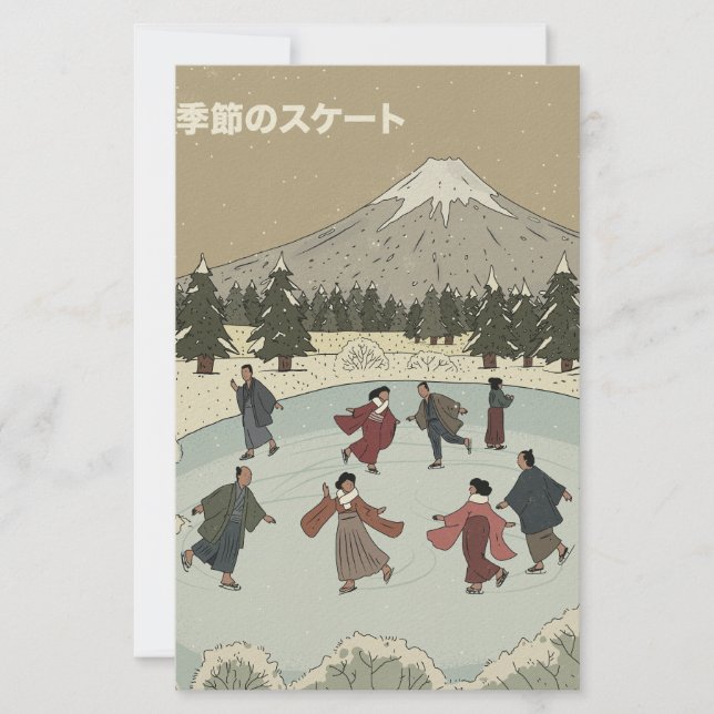 Seasonal Ice Skating Stationery (Front)