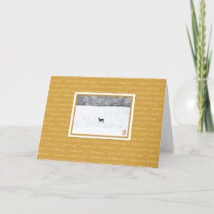 Season's Greetings Deer in Snow Holiday Card