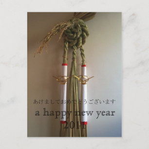 Season's Greetings Holiday Postcard