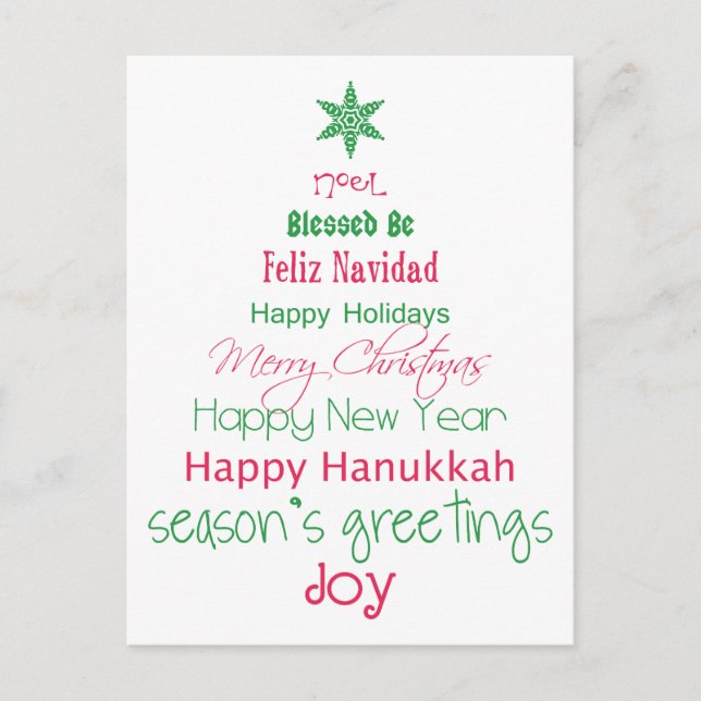 Season's Greetings Holiday Postcard (Front)