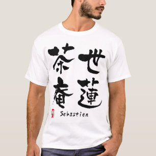 Sebastien T-Shirt