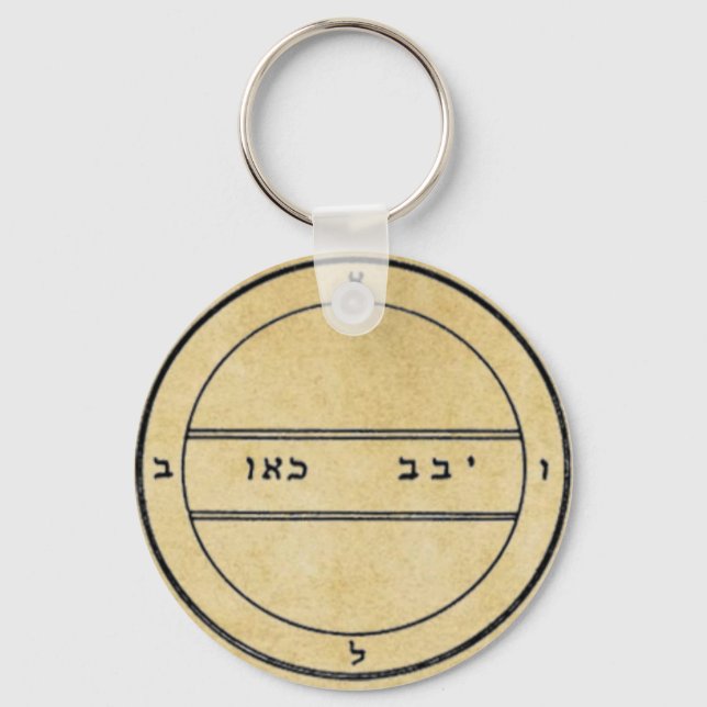 Second Pentacle of Mercury Key Ring (Front)