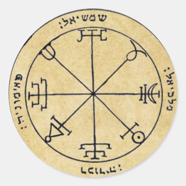 Second Pentacle of the Sun Classic Round Sticker (Front)