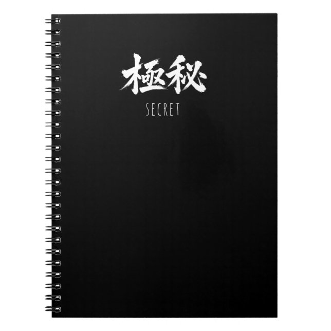 Secret Notebook (Front)