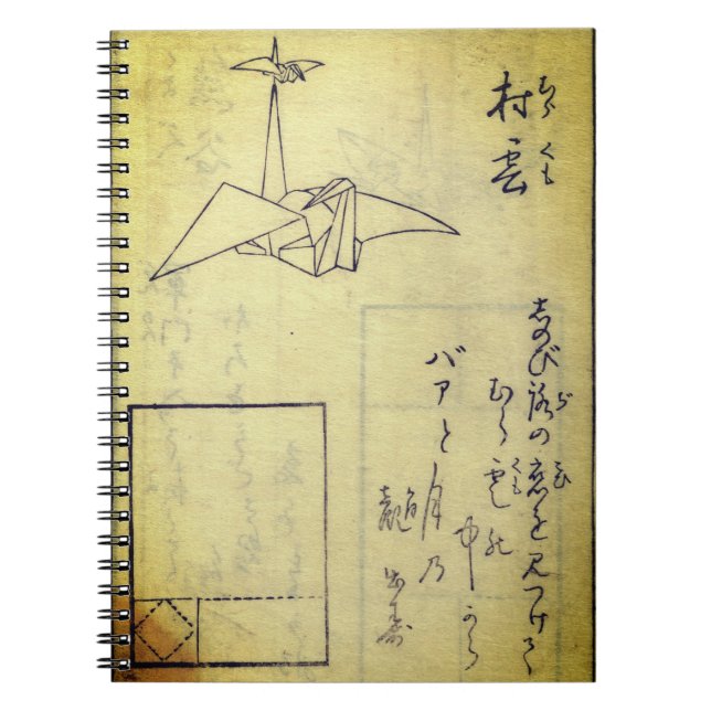 Secret to Folding One-thousand Cranes Notebook (Front)