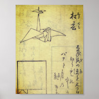Secret to Folding One-thousand Cranes