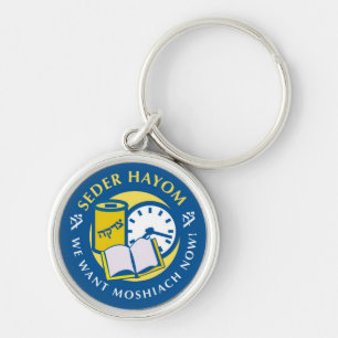 Seder Hayom Key Ring