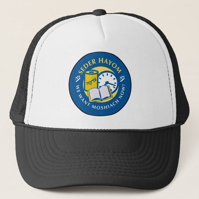 Seder Hayom Trucker Hat (Front)