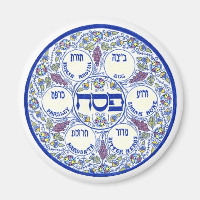 Seder Plate Magnet (Front)