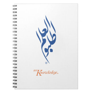 Seek knowledge  Arabic calligraphy Spiral Notebook