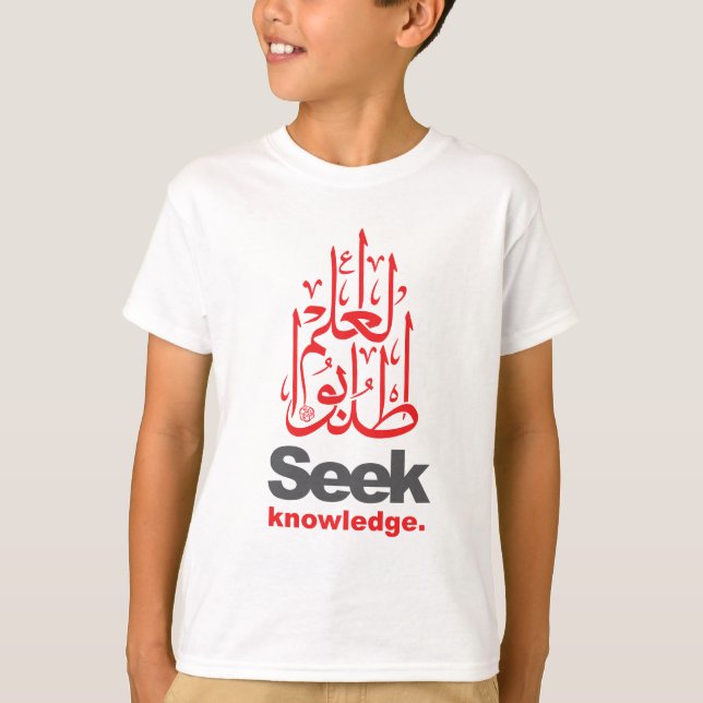 Seek Knowledge Arabic Calligraphy T-Shirt (Front)