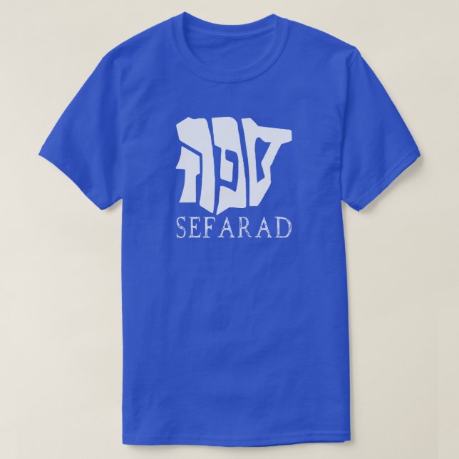 SEFARAD T-Shirt (Design Front)