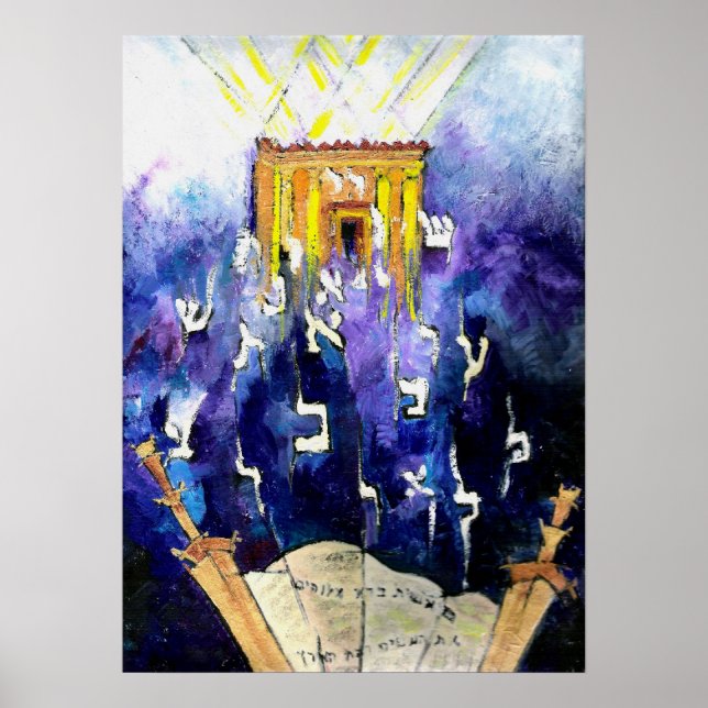 Sefer Torah Poster (Front)