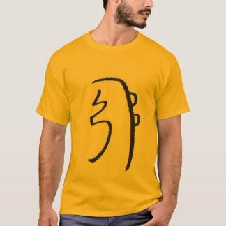 Sei-Hei-Ki Reiki Tee
