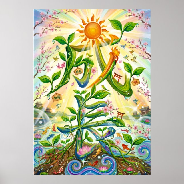Seicho: Growth & Prosperity Art260040006 Poster (Front)