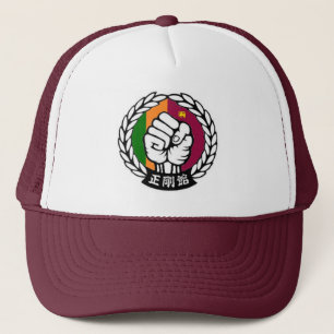 Seigokan Sri Lanka Trucker Hat
