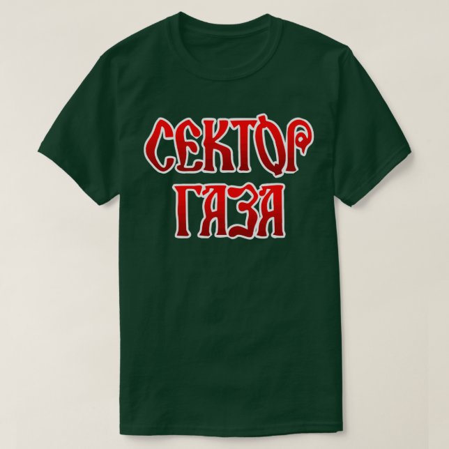 Sektor Gaza 2  T-Shirt (Design Front)
