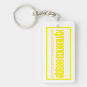 self help gifts keychain