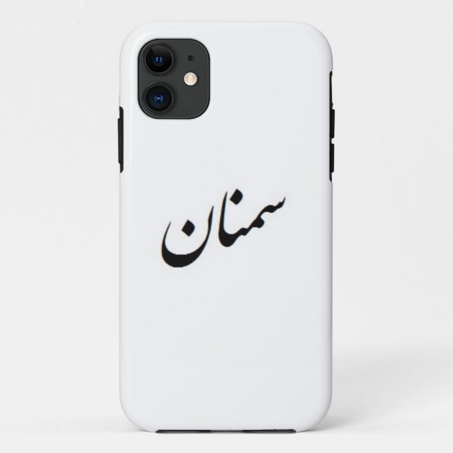 Semnan Calligraphy Case-Mate iPhone Case (Back)