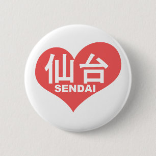 Sendai Heart 6 Cm Round Badge