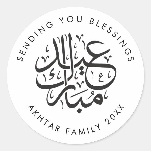 Sending You Blessings Eid Mubarak Elegant Script Classic Round Sticker (Front)