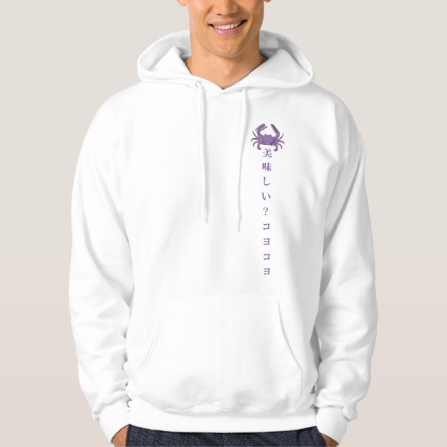 Senjougahara Hitagi Hoodie (Front)