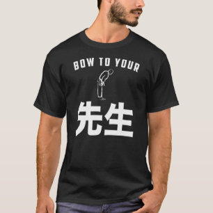 Sensei Bow To Your Sensei Teacher Educator Karate T-Shirt