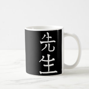 Sensei Japanese Kanji Characters  Coffee Mug