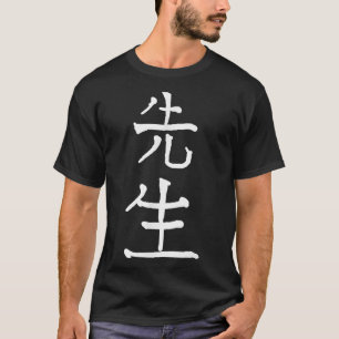 Sensei Japanese Kanji Characters T-Shirt