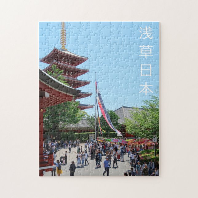 Sensoji Temple pagoda Asakusa Tokyo Japan & kanji Jigsaw Puzzle (Vertical)