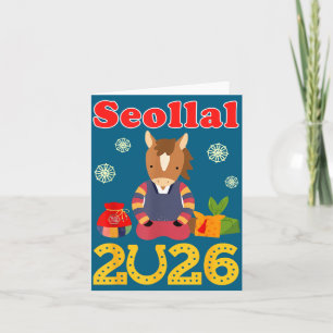 Seollal 2026 Happy Korean Lunar Illustration Card